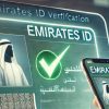 New UAE Work Permit Process for Foreign Workers in 2025: Everything Employers Need to Know