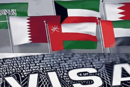 GCC Visa